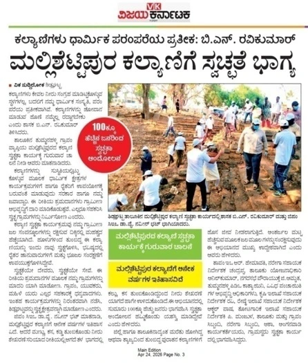 News 3